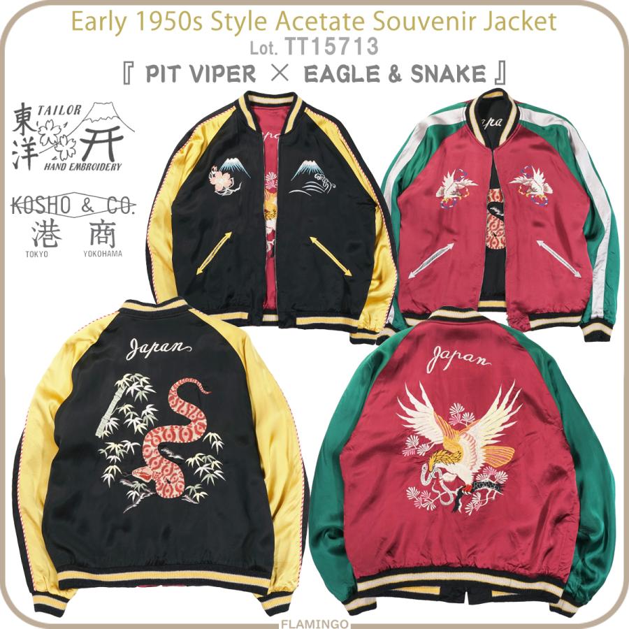 TAILOR TOYO テーラー東洋 TT15713 港商 スペシャルエディション