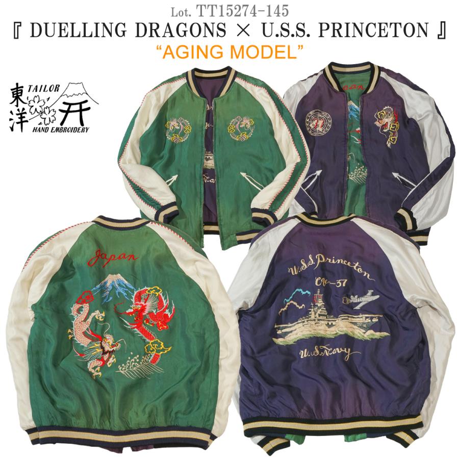 TAILOR TOYO テーラー東洋 TT15274 スカジャン エイジングモデル