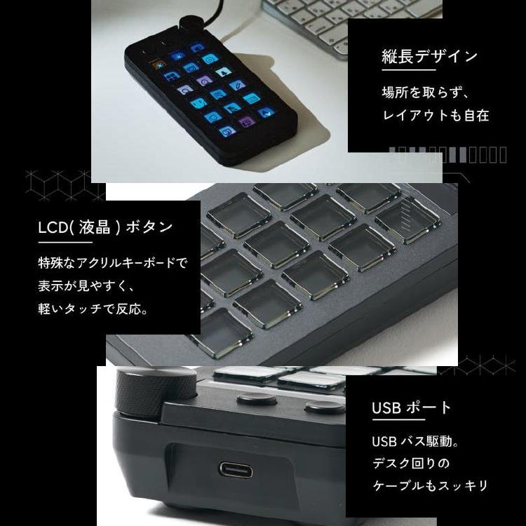 Stream Dock MBox N1 左手デバイス｜ショートカットキーボード