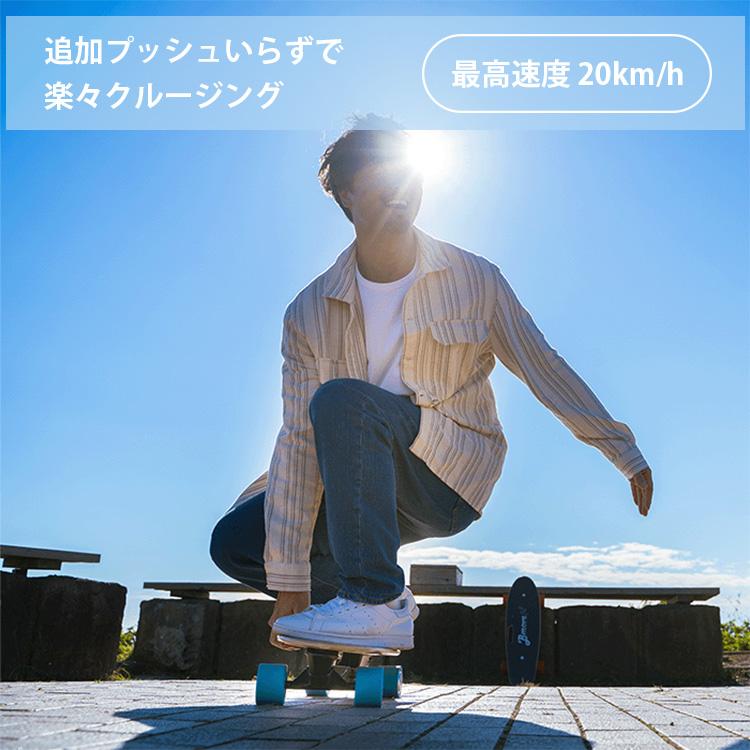 Bmove Surf ビームーブ サーフ 電動サーフスケートボード 電動スケボー