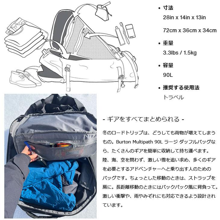 BURTON（バートン） 24-25 BURTON バッグ BAG スノーボード Multipath