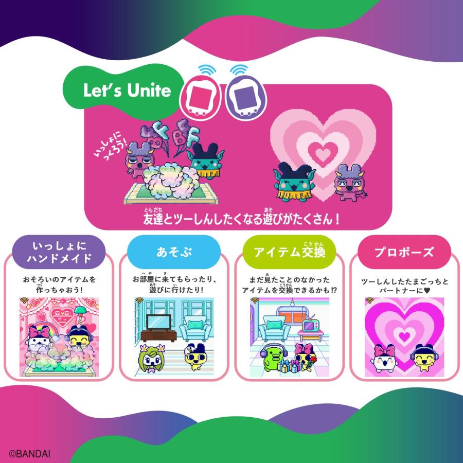 Tamagotchi Uni Monster Carnival たまごっち ユニ モンスター