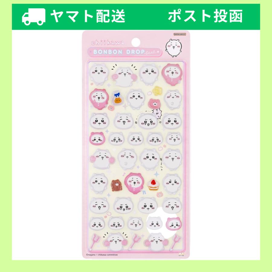 サンスター文具 正規品 ちいかわ シール ちいかわ ボンボンドロップ