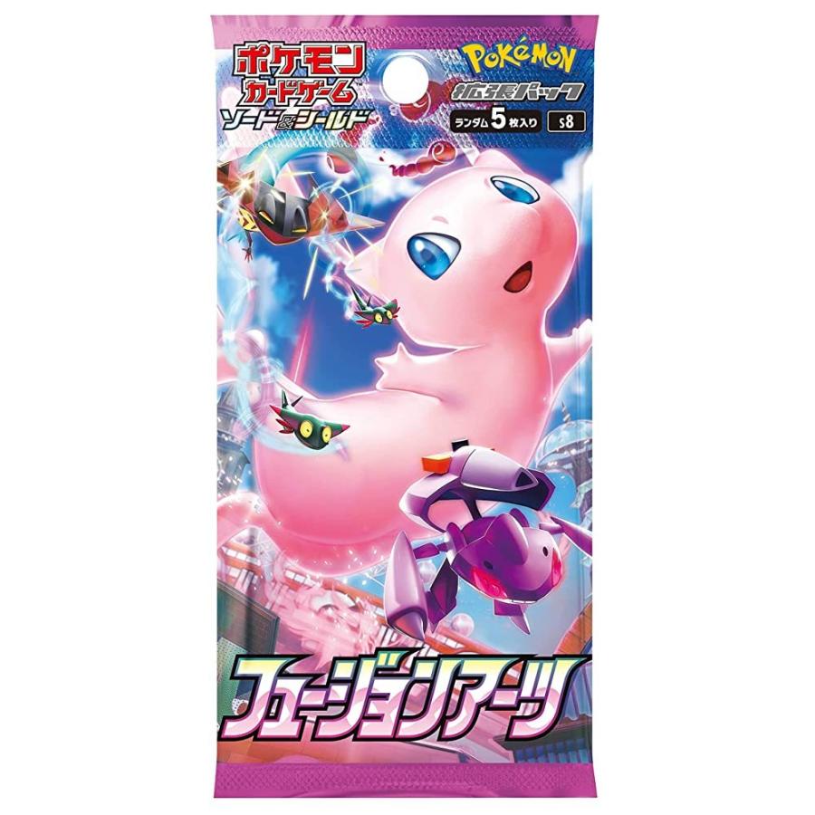 ポケモンカードゲーム 即日配送 新品未開封 フュージョンアーツ BOX