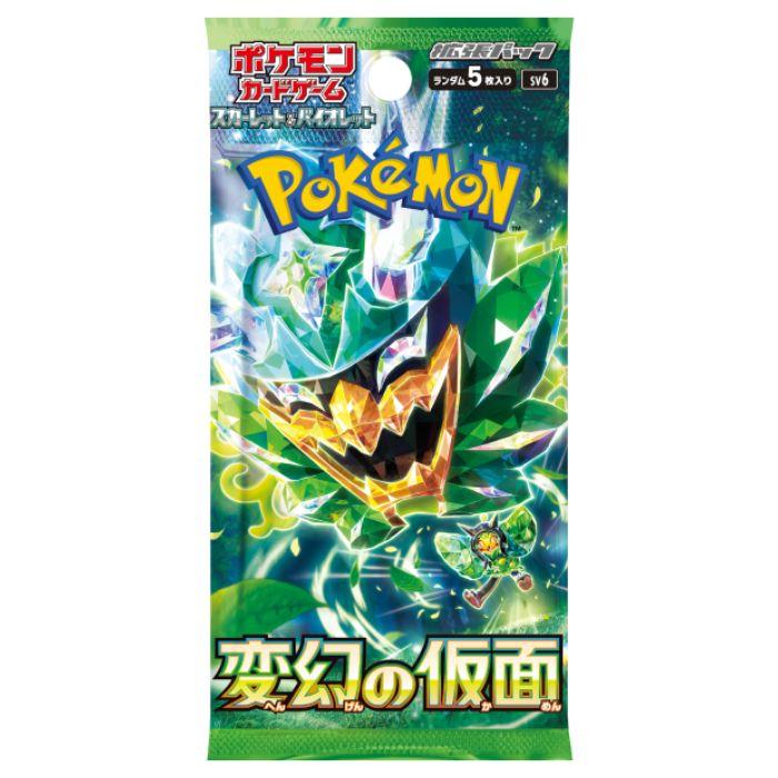 ポケモンカードゲーム 5パック 変幻の仮面 ポケモンカード