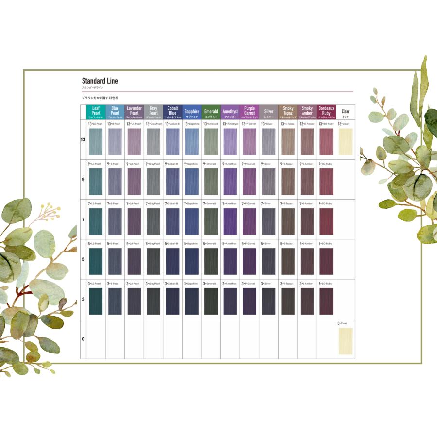 ORDEVE（オルディーブ） ミルボン アディクシー 1剤 80g 選択式 カラー