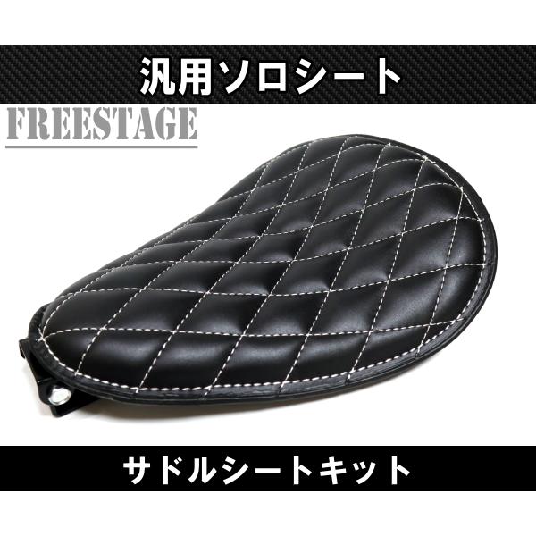 汎用シングルシート ソロ シート サドルシート ハーレー アメリカン