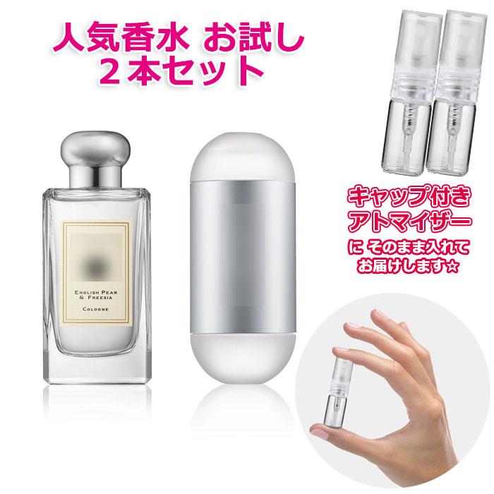 Maison Margiela（メゾンマルジェラ） [Petite香]お試し香水 原材料