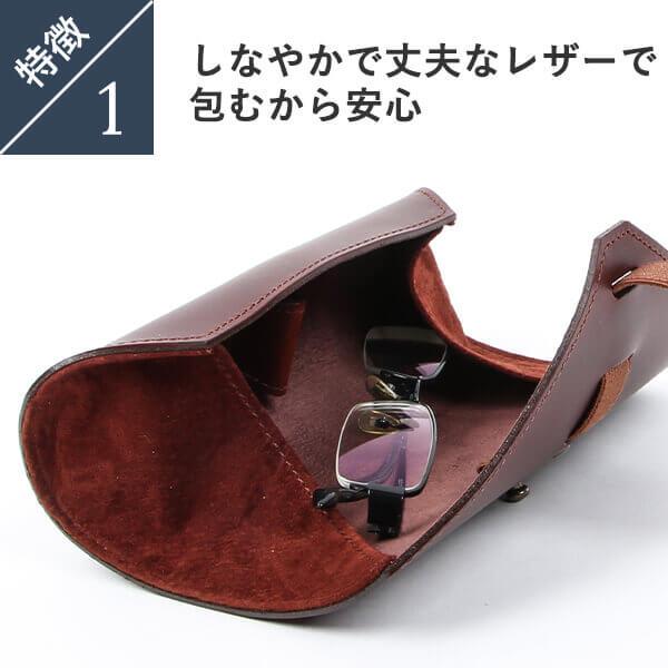 m+（エムピウ） メガネケース 名入れ 眼鏡ケース rotolo OCCHIALI