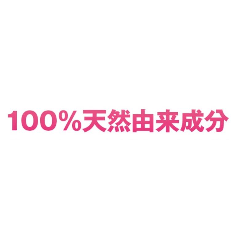 フローラ 純白のしづく 乳液120mlと雪恋姫 化粧水120ml Flora : 緑の