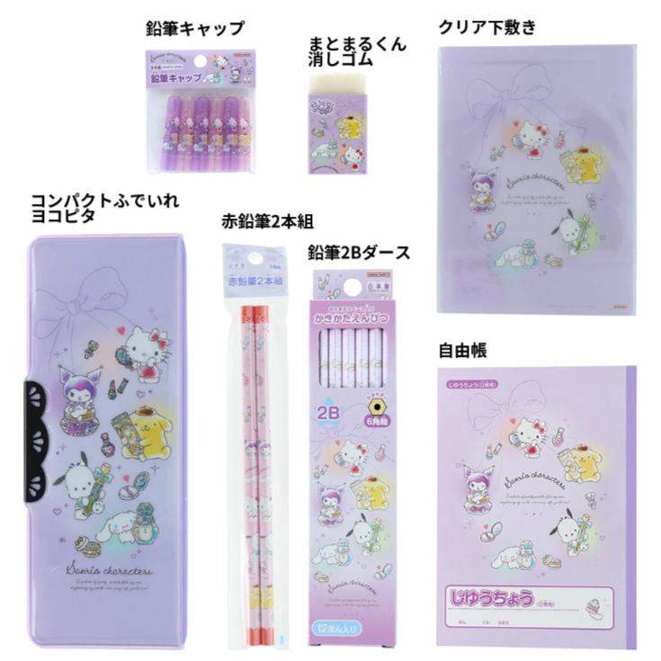 サンスター文具 数量限定サンリオキャラクターズ 文具セット 公式