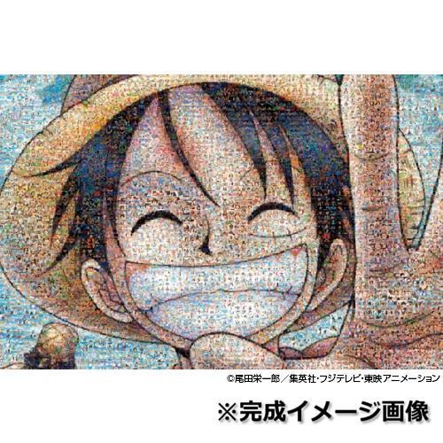 パズル ルフィ ONEPIECE キャラクター 玩具 室内 遊び 趣味 子ども