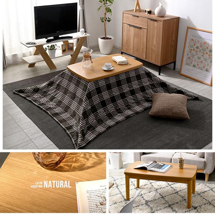 こたつセット 90×55cm こたつ テーブル こたつ布団 おしゃれ 長方形