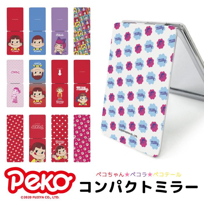 ミラー 手鏡 折りたたみ コンパクト 拡大鏡 プレゼント おしゃれ ペコ