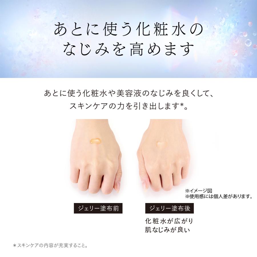 ASTALIFT（アスタリフト） ホワイト ジェリー アクアリスタ 60g