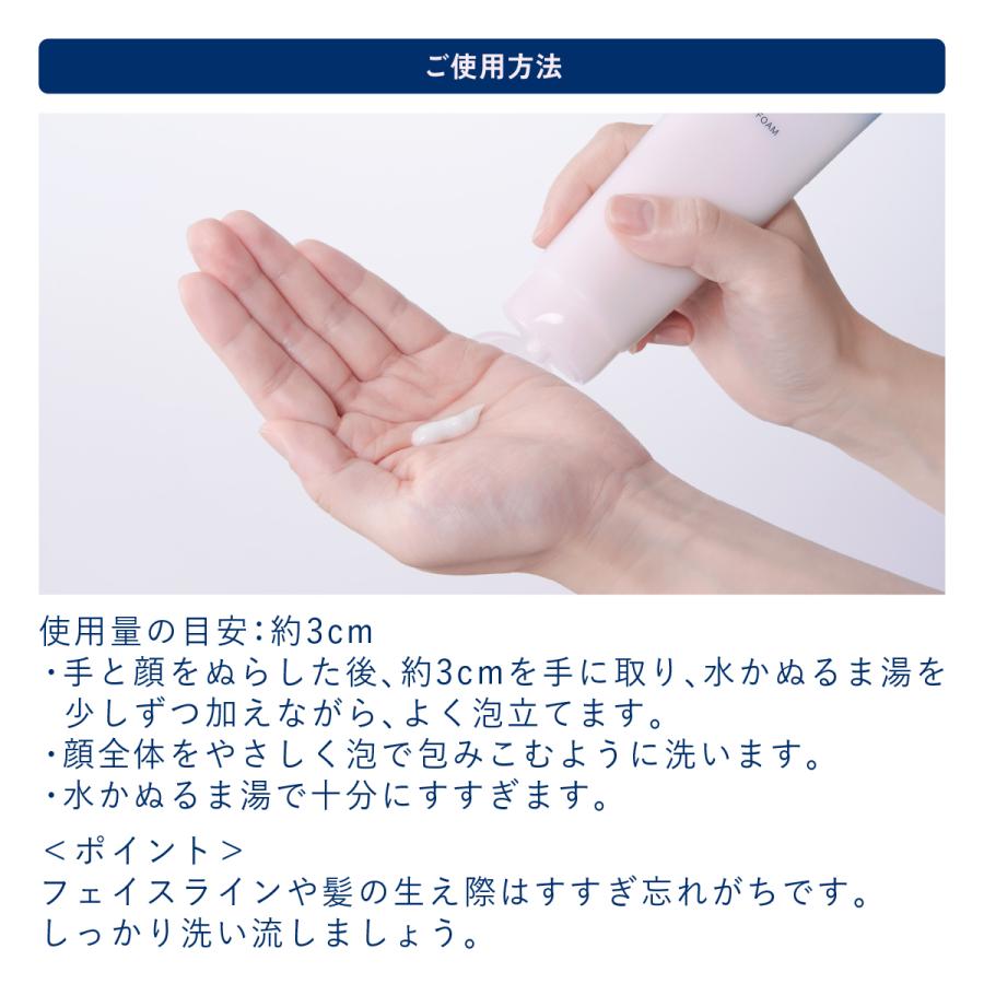 FUJIFILM（フジフイルム） 洗顔料 洗顔 フォーム クレスク by アスタ
