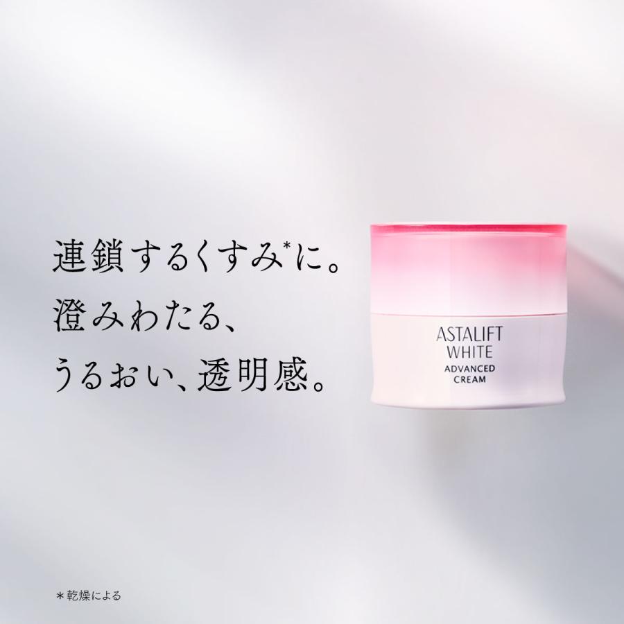 ASTALIFT（アスタリフト） ホワイト アドバンスドクリーム 30g 医薬部