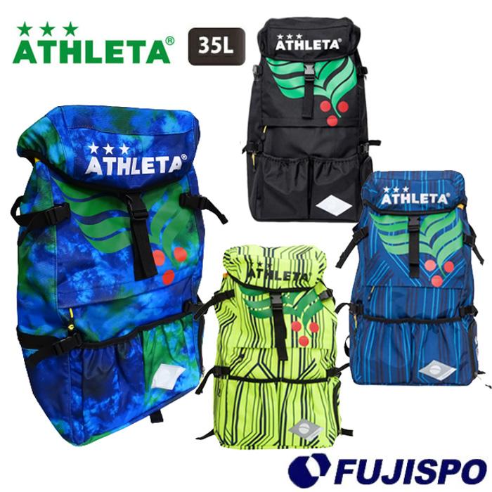 アスレタ カフェブラ バックパック ATHLETA 【サッカー・フットサル