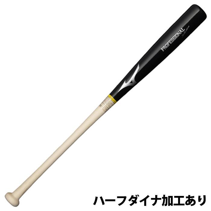 野球 ミズノ 軟式バット 木製バット 軟式木製 mizuno
