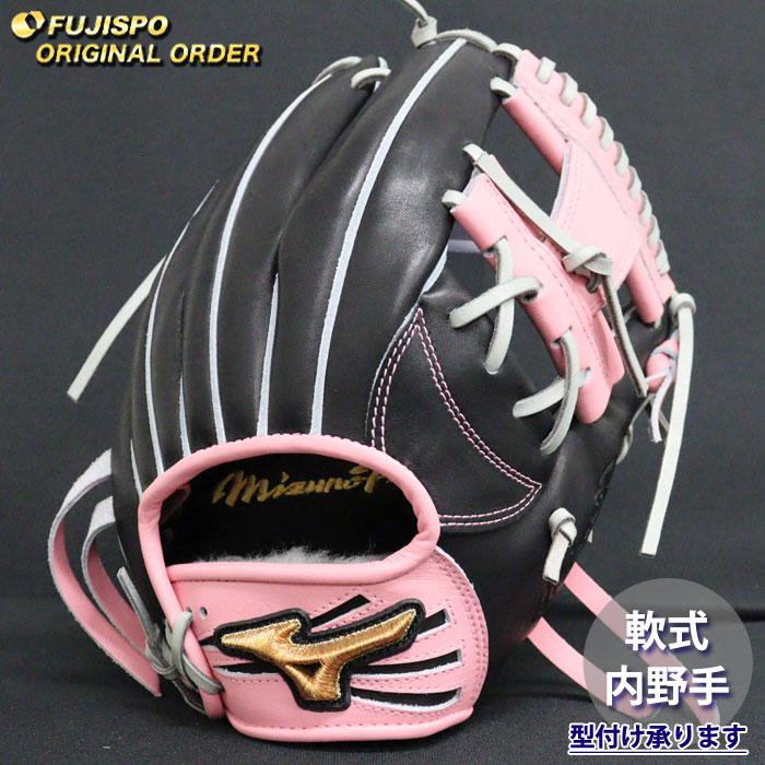 野球 ミズノ 軟式グローブ ミズノプロ オーダーグラブ 坂本勇人型