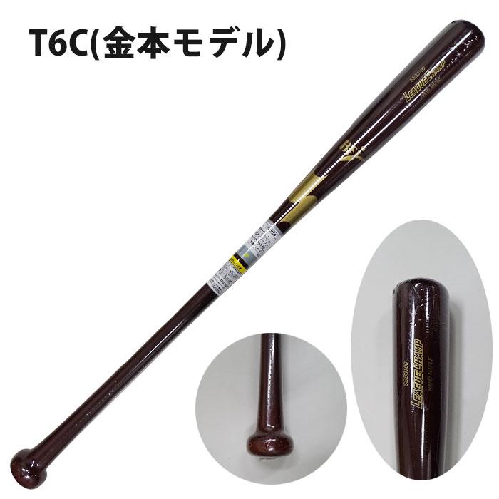 野球 SSK エスエスケイ 硬式バット 木製バット メイプル 硬式野球 硬式