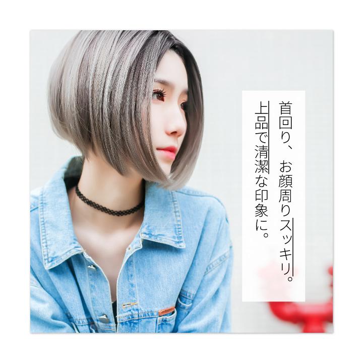 TefuRe（テフリ） 【在庫限り】 ウィッグ ショート ショートボブ