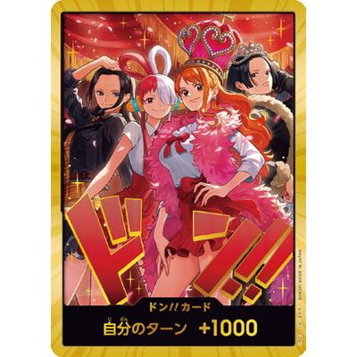 ONE PIECEカードゲーム ドン!!カード(ウタ、ナミ、ロビン、ハンコック