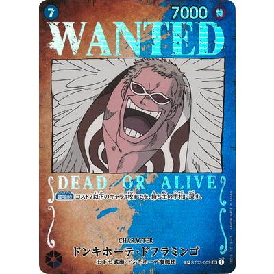 ONE PIECEカードゲーム 【スペシャルカード】ST03-009 ドンキホーテ