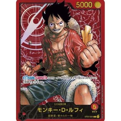 ONE PIECEカードゲーム ST01-001 モンキー・D・ルフィ L【LECAFIG