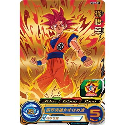 BANDAI（バンダイ） スーパードラゴンボールヒーローズ PCS15-01