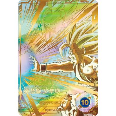 BANDAI（バンダイ） ドラゴンボールスーパーダイバーズ 【パラレル