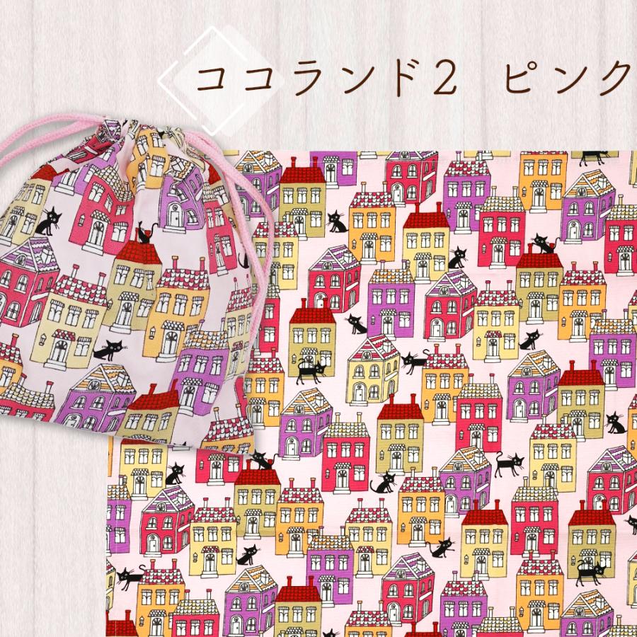 給食袋 + ランチクロス (45×45cm) セット 子供 小学校 給食 巾着袋付き