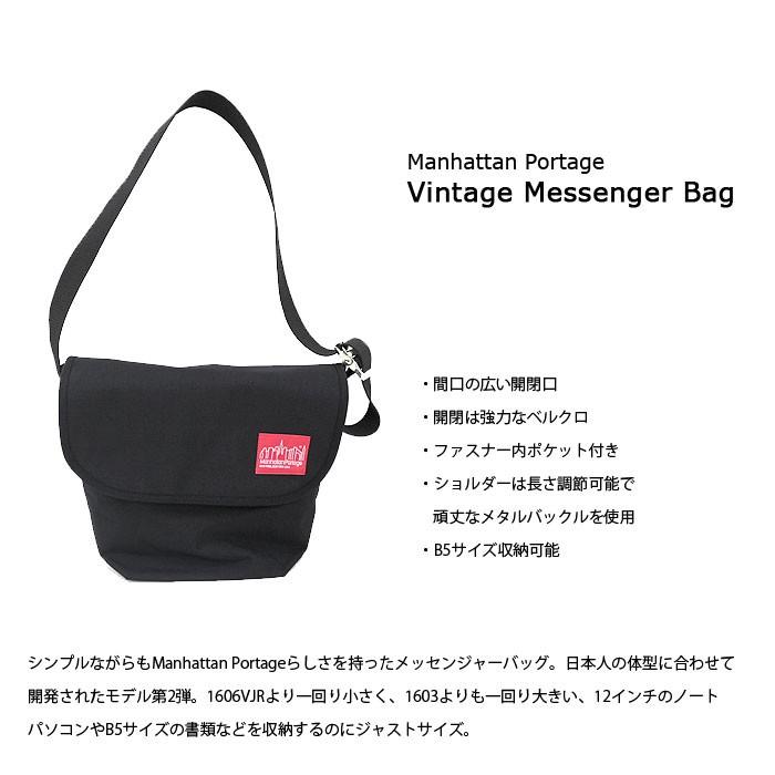 Manhattan Portage マンハッタンポーテージ メッセンジャーバッグ