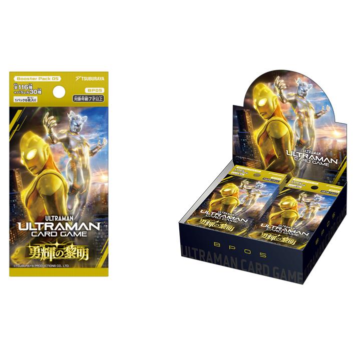 BANDAI（バンダイ） ウルトラマン カードゲーム ブースターパック05