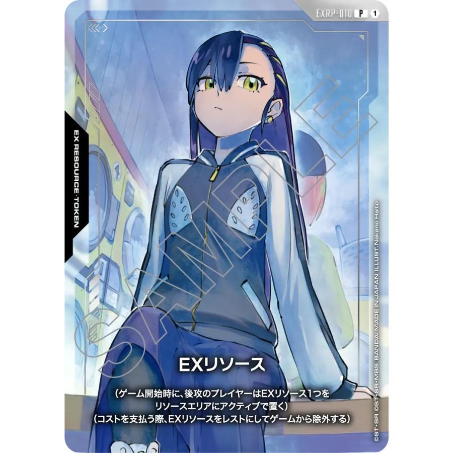 BANDAI（バンダイ） ガンダムカードゲーム プレミアムカード