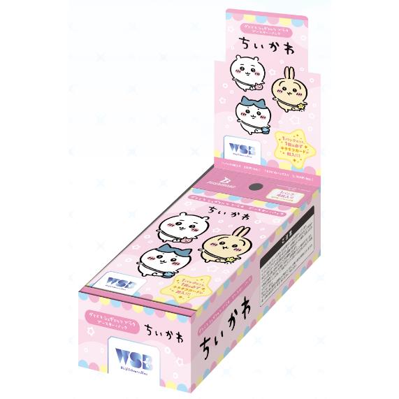 ブシロード ヴァイスシュヴァルツブラウ ブースターパック ちいかわ