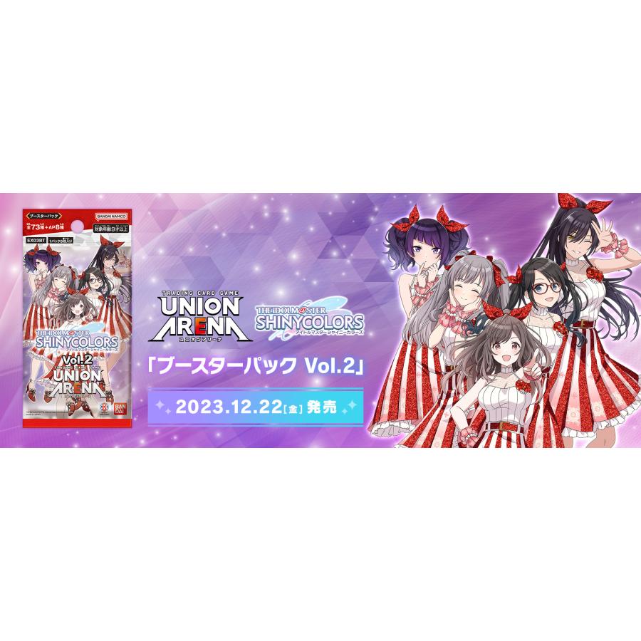 BANDAI（バンダイ） UNION ARENA アイドルマスター シャイニーカラーズ