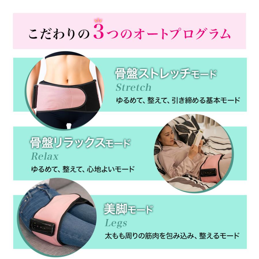 ジヴァスタジオ Micacoインスパイリング 骨盤ストレッチエアーベルト