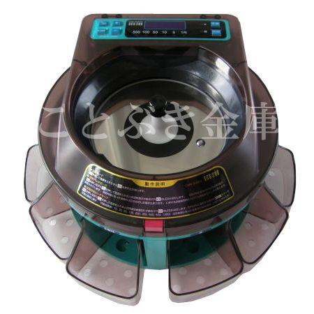 SCS-200 電動コインカウンター 硬貨計数選別機 電動式硬貨選別機
