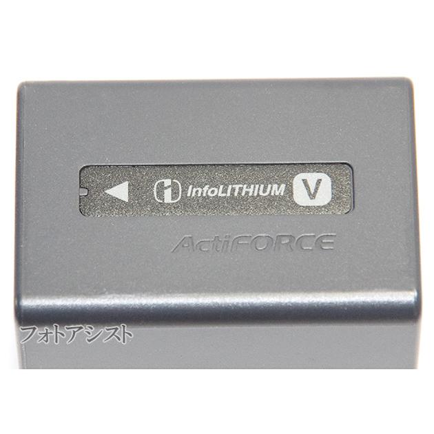 SONY（ソニー） リチャージャブルバッテリーパック NP-FV100A 純正品