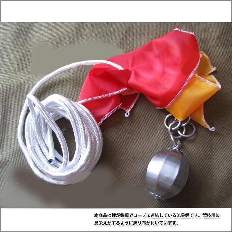 流星錘 / カンフー 武術 空手 武道 拳法 /軟兵器 銅製武流星錘 : 黄河