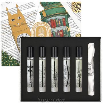 diptyque（ディプティック） 限定版 オード パルファン パレット 7.5ml
