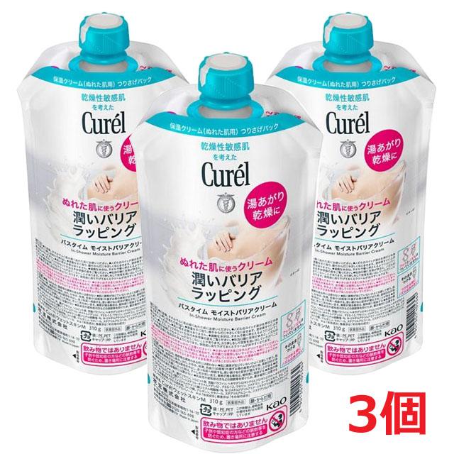 Curel 【3個】【医薬部外品】キュレル バスタイム モイストバリア