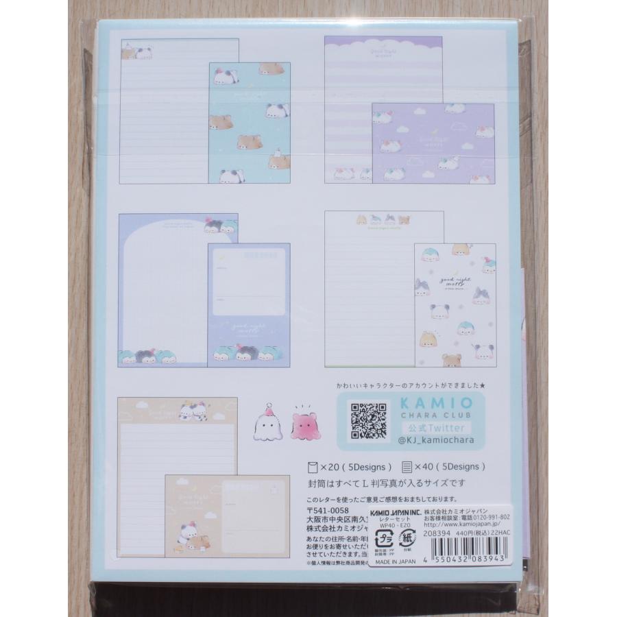 2022年8月・カミオジャパン 5タイプス レターセット (good night