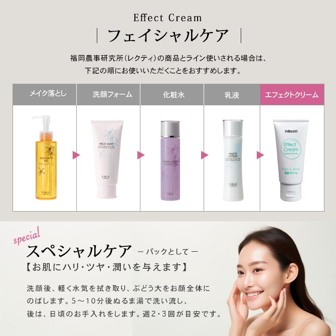 正規品] 薬用 保湿クリーム クリーム スキンケア マルチクリーム