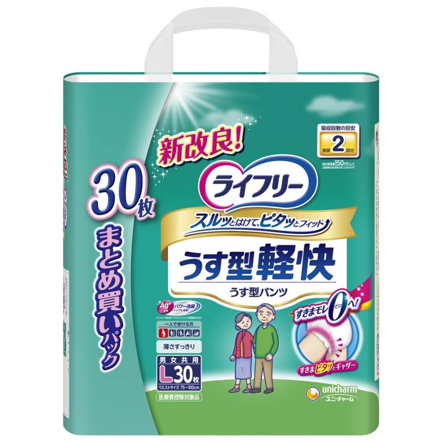 unicharm（ユニチャーム） ライフリー うす型軽快パンツ L 30枚