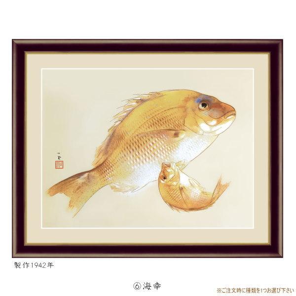 絵画 額入り 壁掛け F4 竹内栖鳳 日本の名画 複製画 額飾り 1枚 日本画