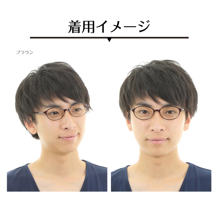 度付き 度あり メガネ オーバル 軽量 フレーム 形状記憶 黒縁 近視