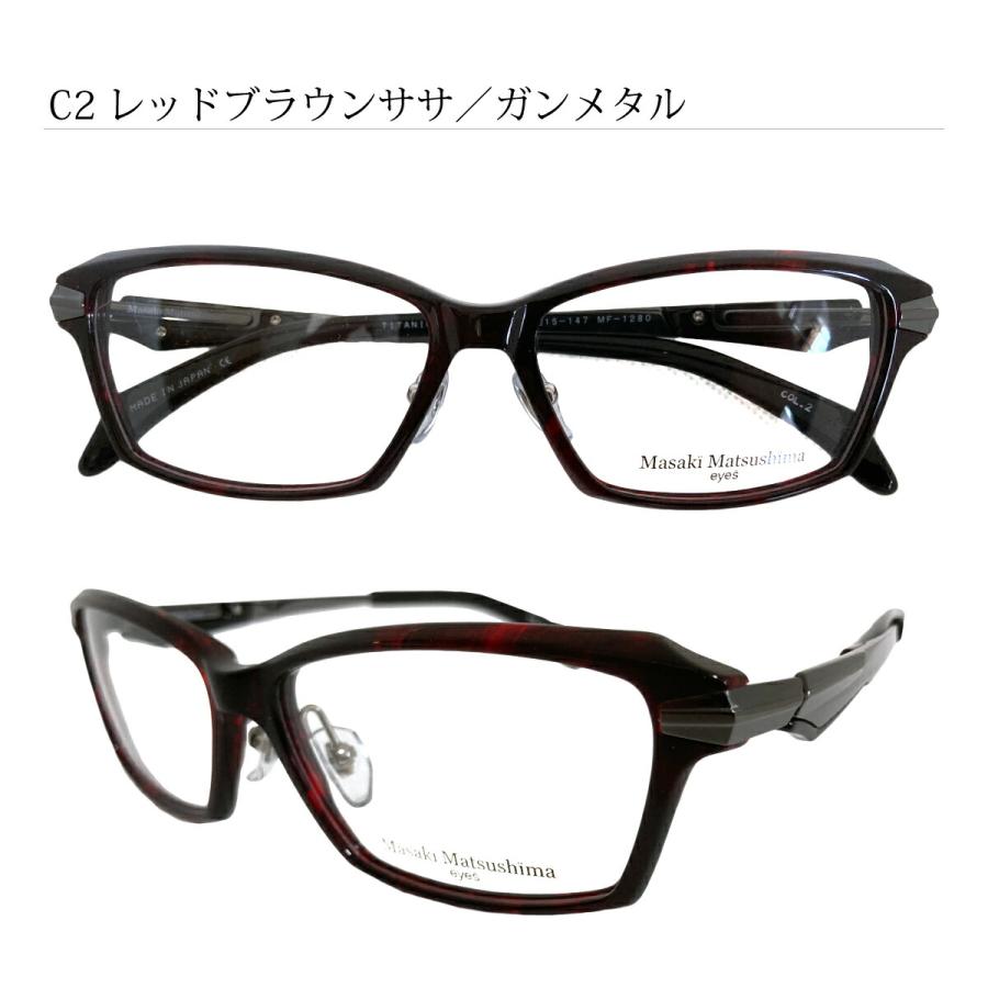 Masaki Matsushima（マサキ マツシマ） MF-1280 度付き メガネ