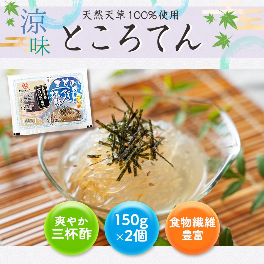 こんにゃくパーク まずは1週間！ダイエットセット ダイエット食品
